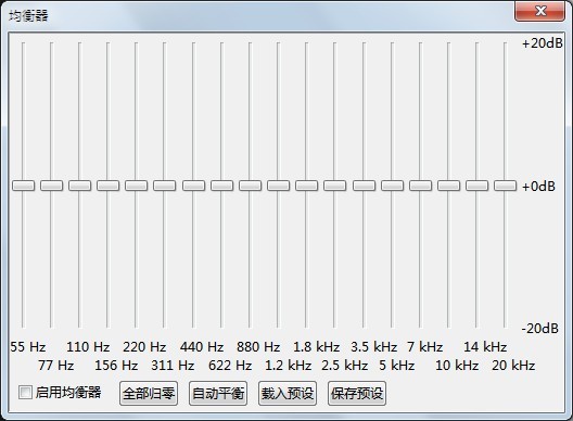 安卓版foobar设置教程foobar2000手机控制app-第2张图片-太平洋在线下载