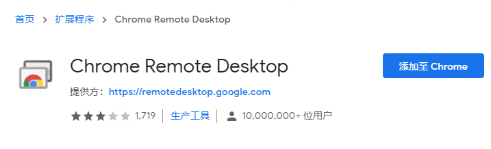 安卓版Chrome63.0.32谷歌浏览器63版本以上chrome-第2张图片-太平洋在线下载