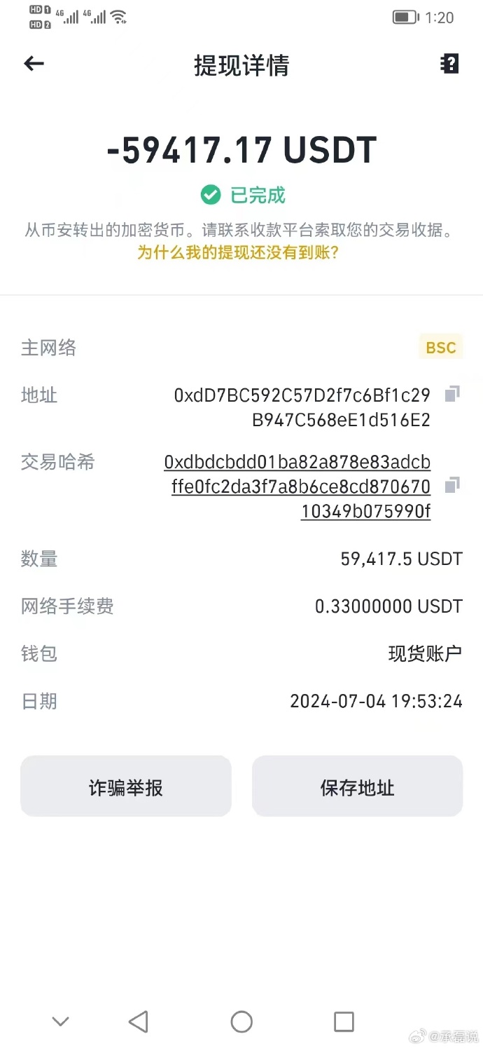 币安没有安卓版吗币用app下载安卓版