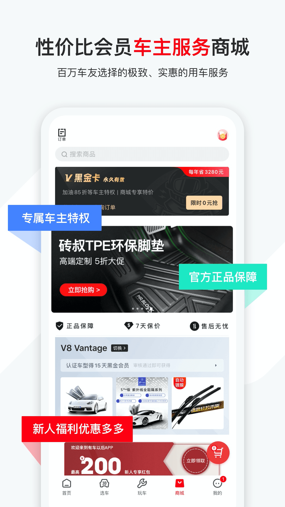 安卓拷贝网页版拷贝漫画网页版在线浏览-第2张图片-太平洋在线下载