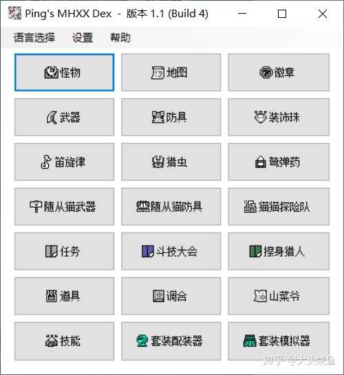 安卓版dex查看dex解密工具安卓-第2张图片-太平洋在线下载