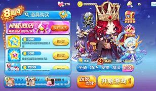 1849安卓版2.0.7Androidv1112-第2张图片-太平洋在线下载