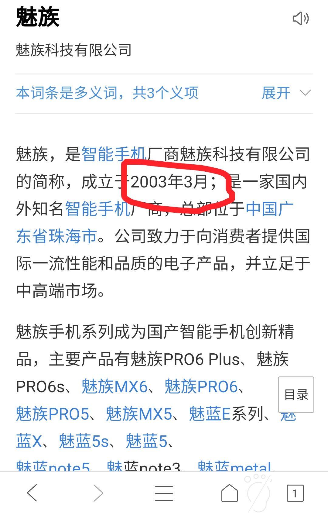 怎么查苹果是否是高通版苹果怎么查基带是高通还是英特尔-第2张图片-太平洋在线下载