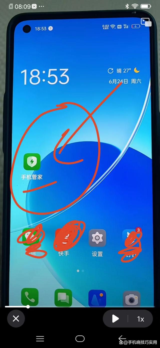 安全管家手机版安全管家手机版下载-第1张图片-太平洋在线下载