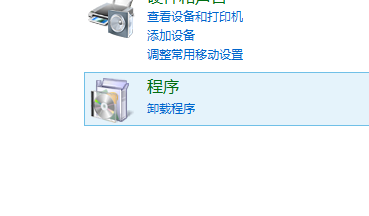智能客户端怎么卸载不了新奥终端安全管理客户端怎么卸载-第1张图片-太平洋在线下载