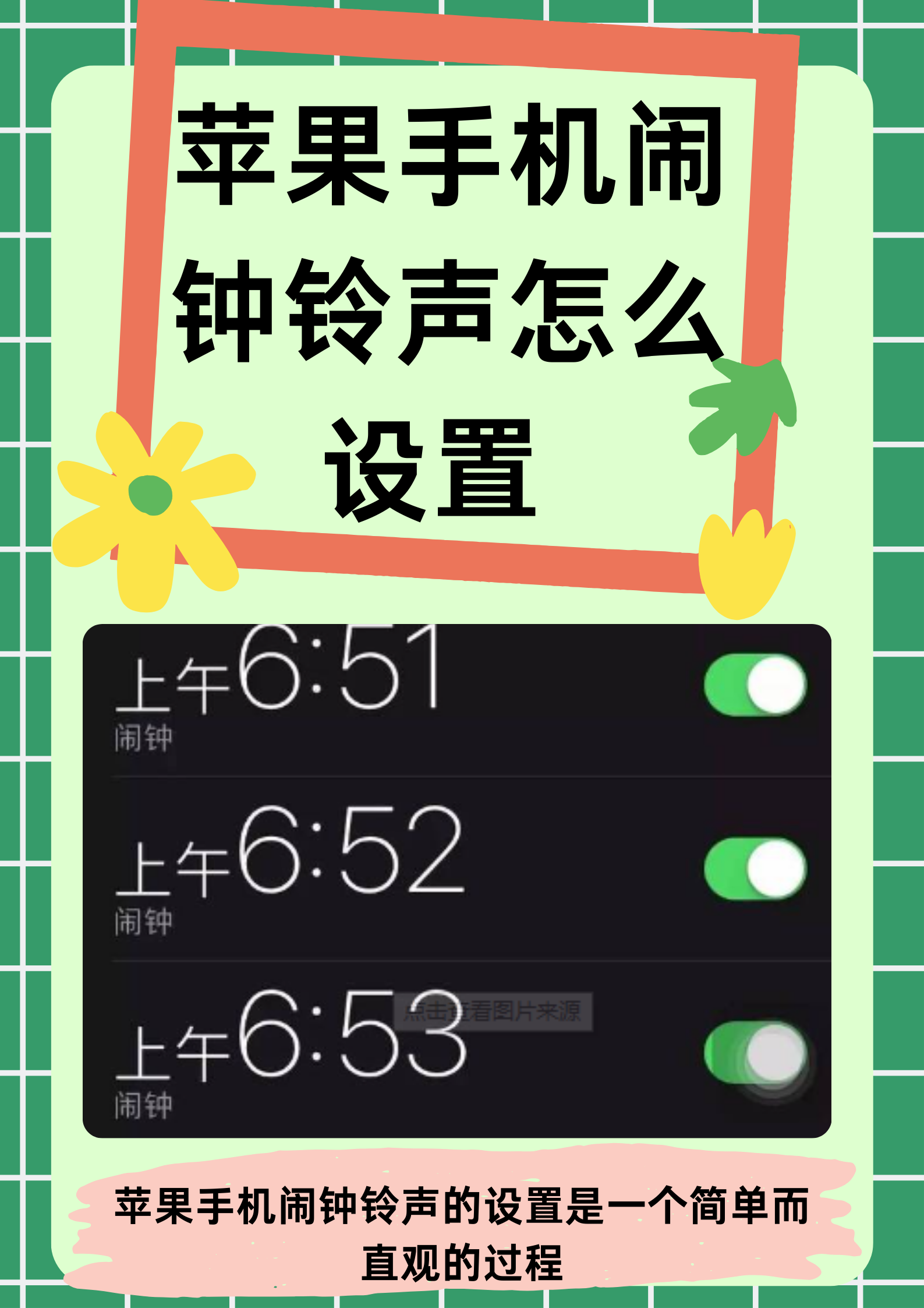 手机铃声免费版手机来电铃声100首免费-第1张图片-太平洋在线下载