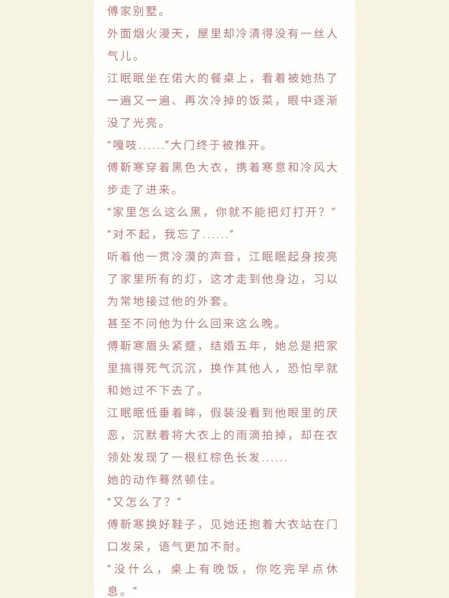 傅太太归国抢娃客户端微邮付官网登录入口电脑版-第2张图片-太平洋在线下载