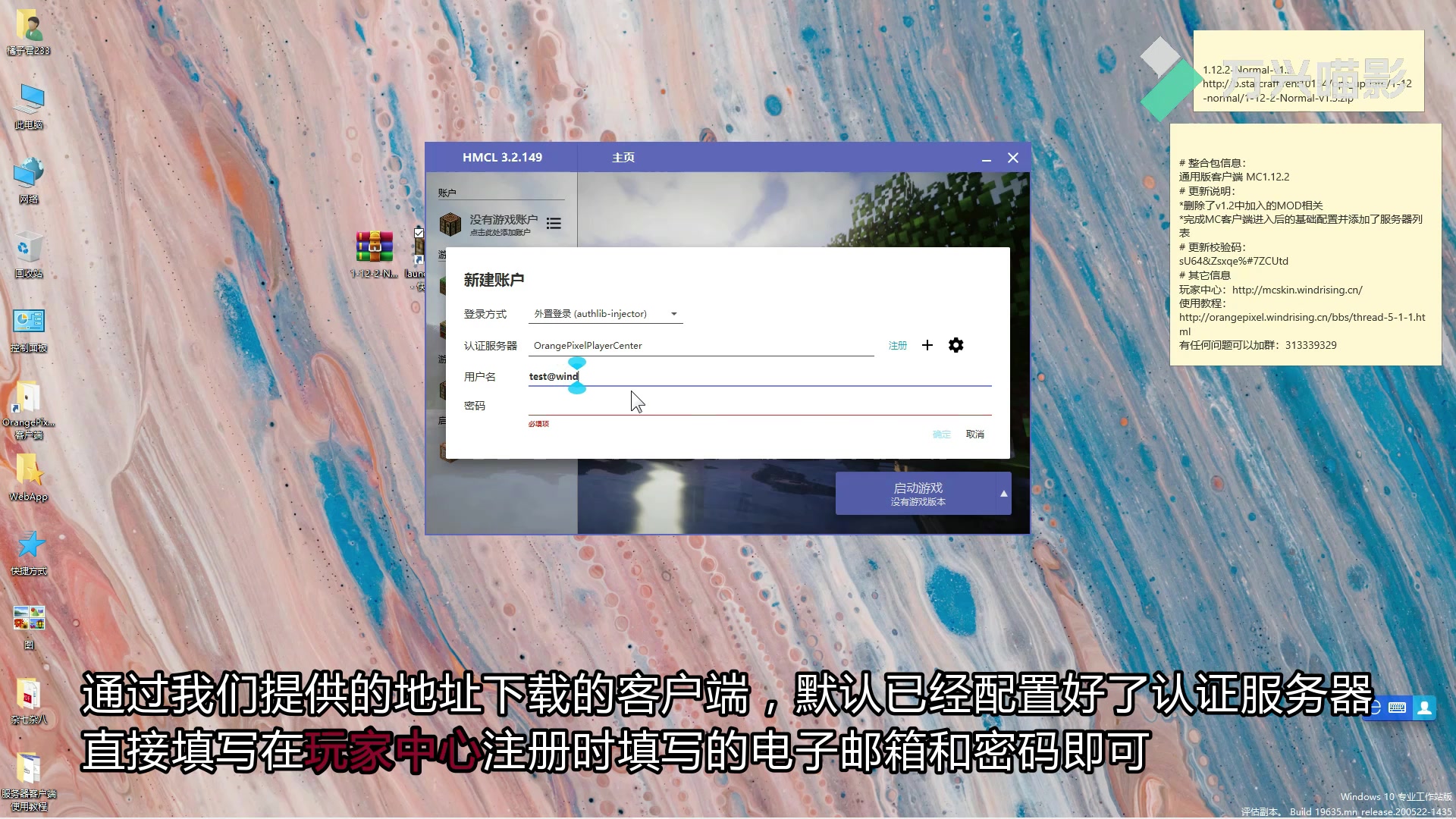 橘子帐号客户端橘子官网origin官网入口-第1张图片-太平洋在线下载