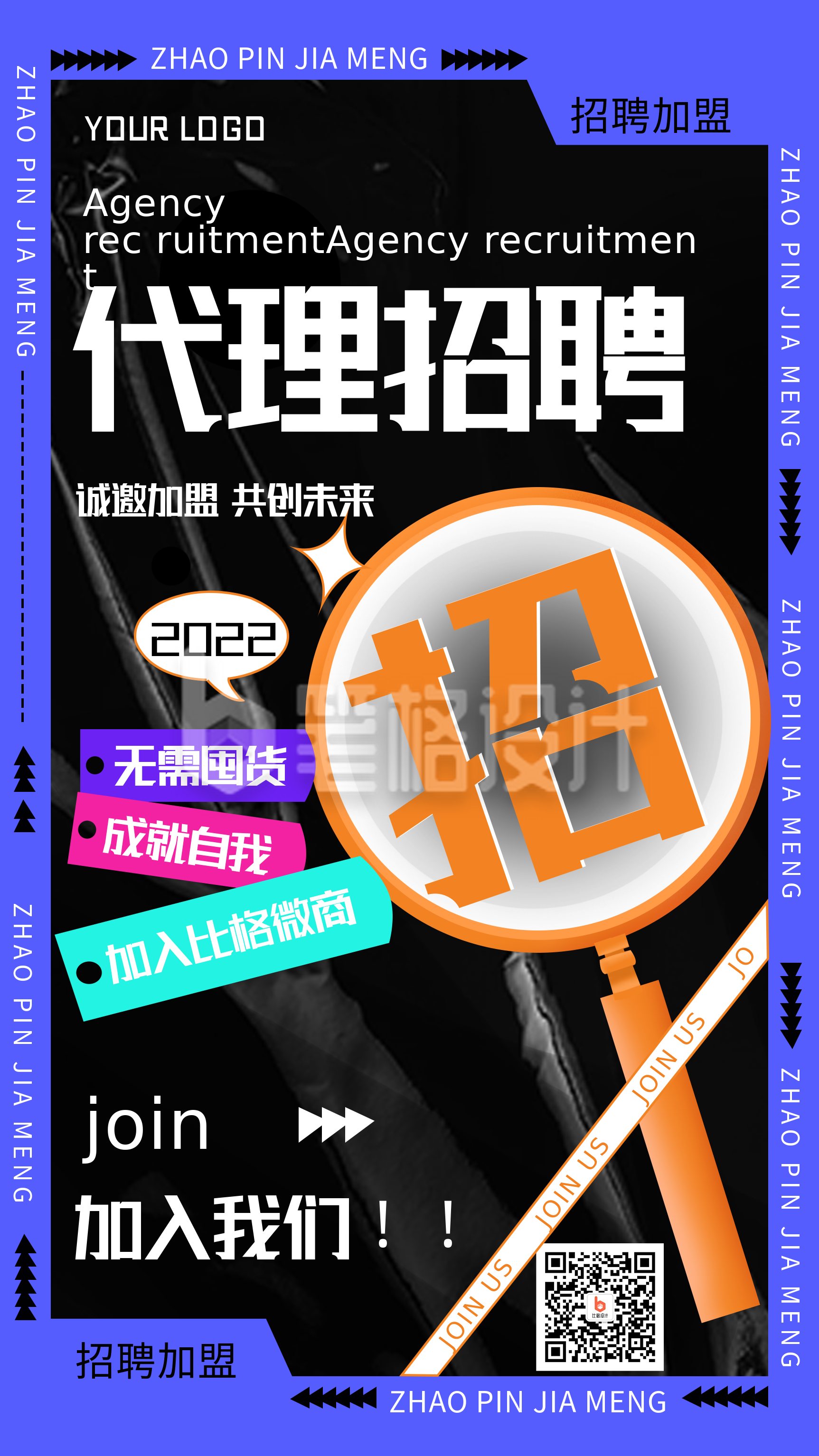 代理手机版代理赚钱的游戏-第2张图片-太平洋在线下载