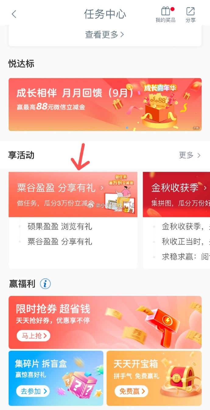 工商网银客户端工商银行网银客户端电脑版下载安装-第2张图片-太平洋在线下载