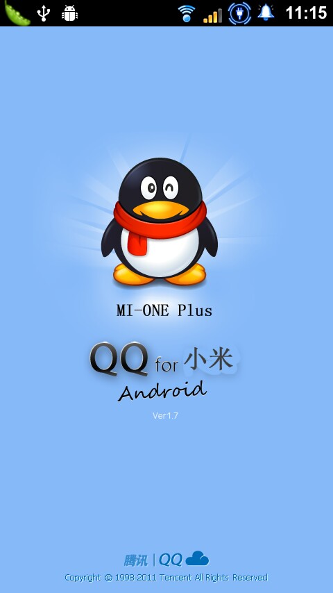萌化版手机qq下载官方版免费版-第2张图片-太平洋在线下载