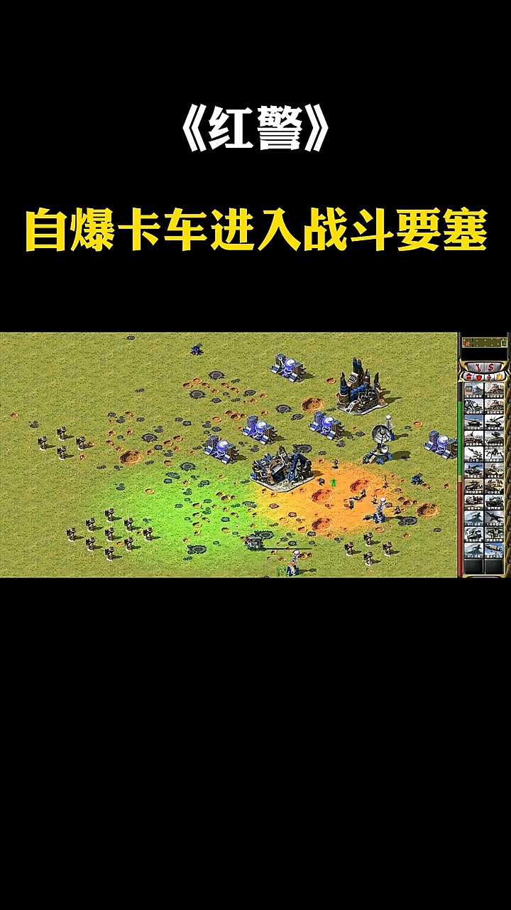 红色警戒手机版安卓版红色警戒安卓手机版下载
