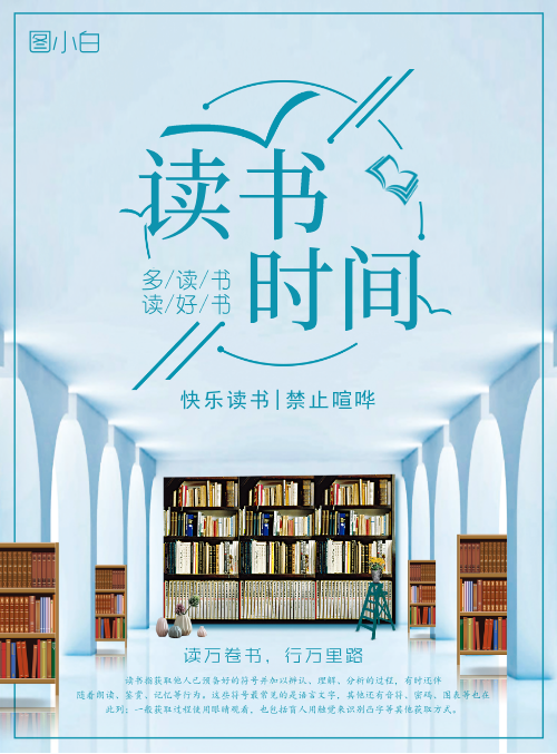 阅读时间有安卓版吗掌阅为什么后台不算阅读时间-第1张图片-太平洋在线下载