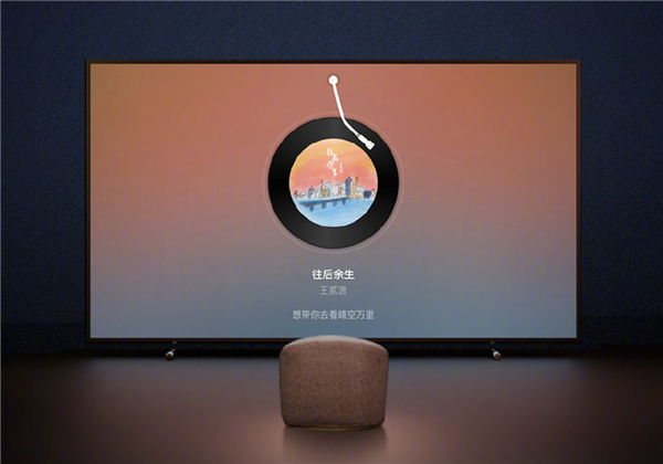 网易云音乐倍速苹果版网易云音乐电脑版怎么倍速播放-第1张图片-太平洋在线下载