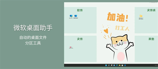 下载分区助手安卓版安装数控助手appv75安卓版-第2张图片-太平洋在线下载