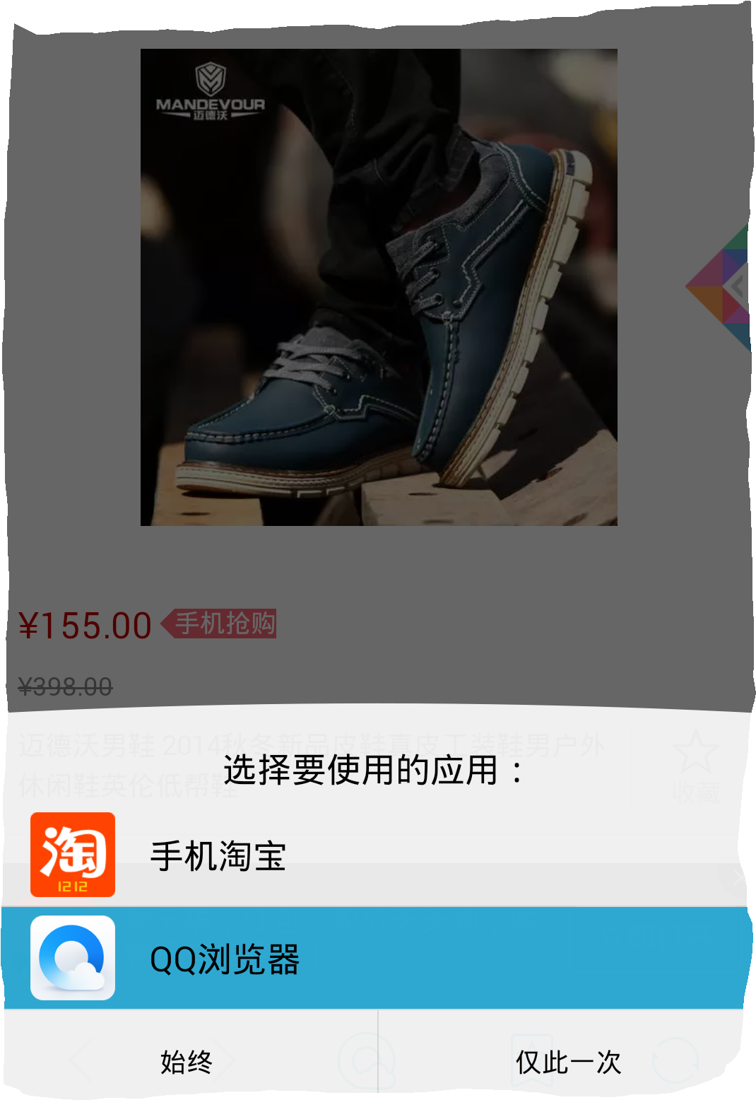 手机网连客户端查询信息手机当前网络ip地址查询-第2张图片-太平洋在线下载