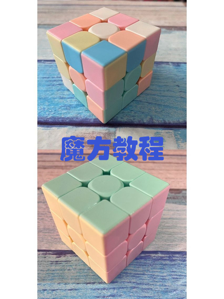 魔方手机版的认证魔方手机号如何更改-第2张图片-太平洋在线下载