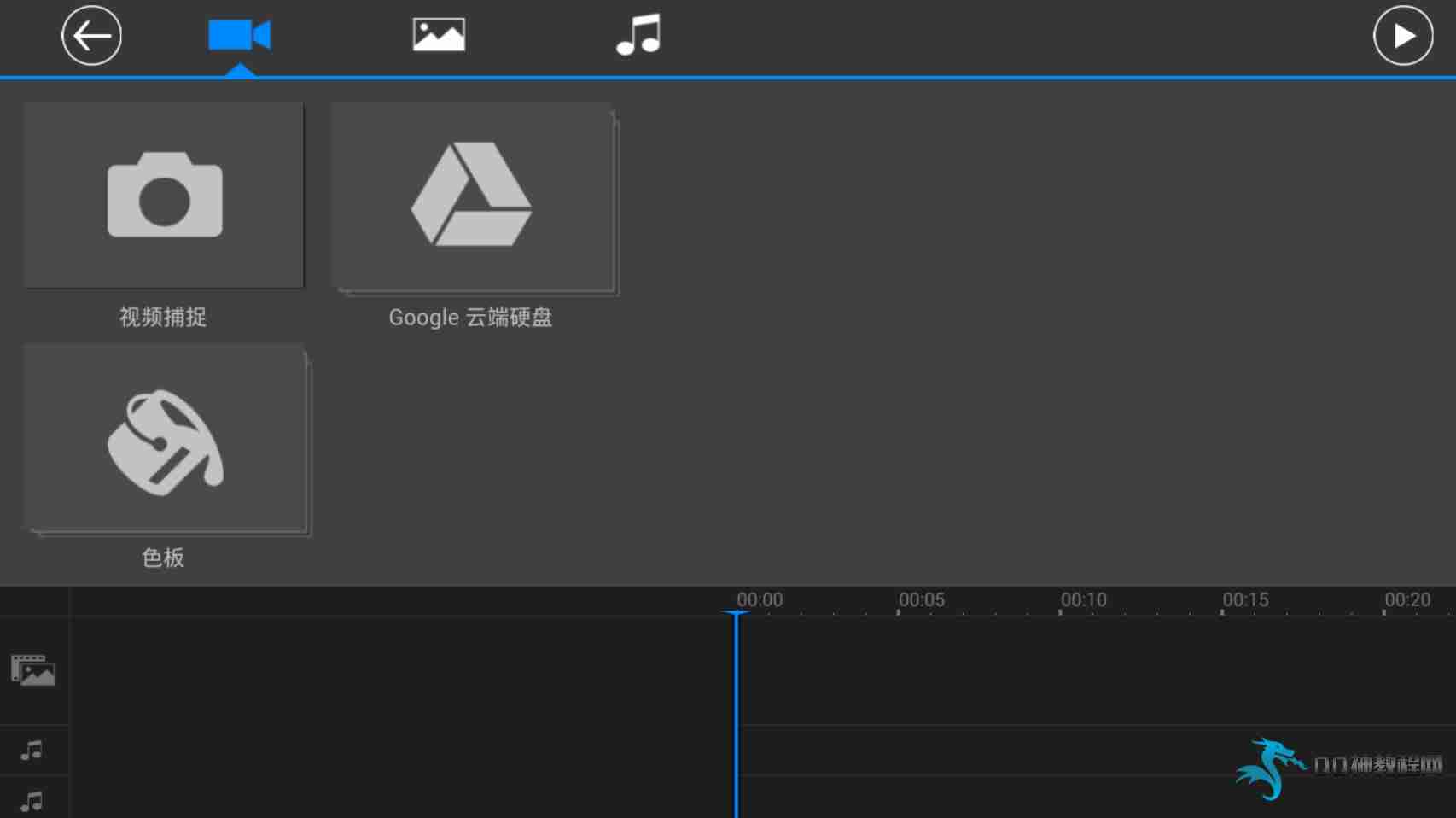 威力导演安卓版威力导演剪辑软件