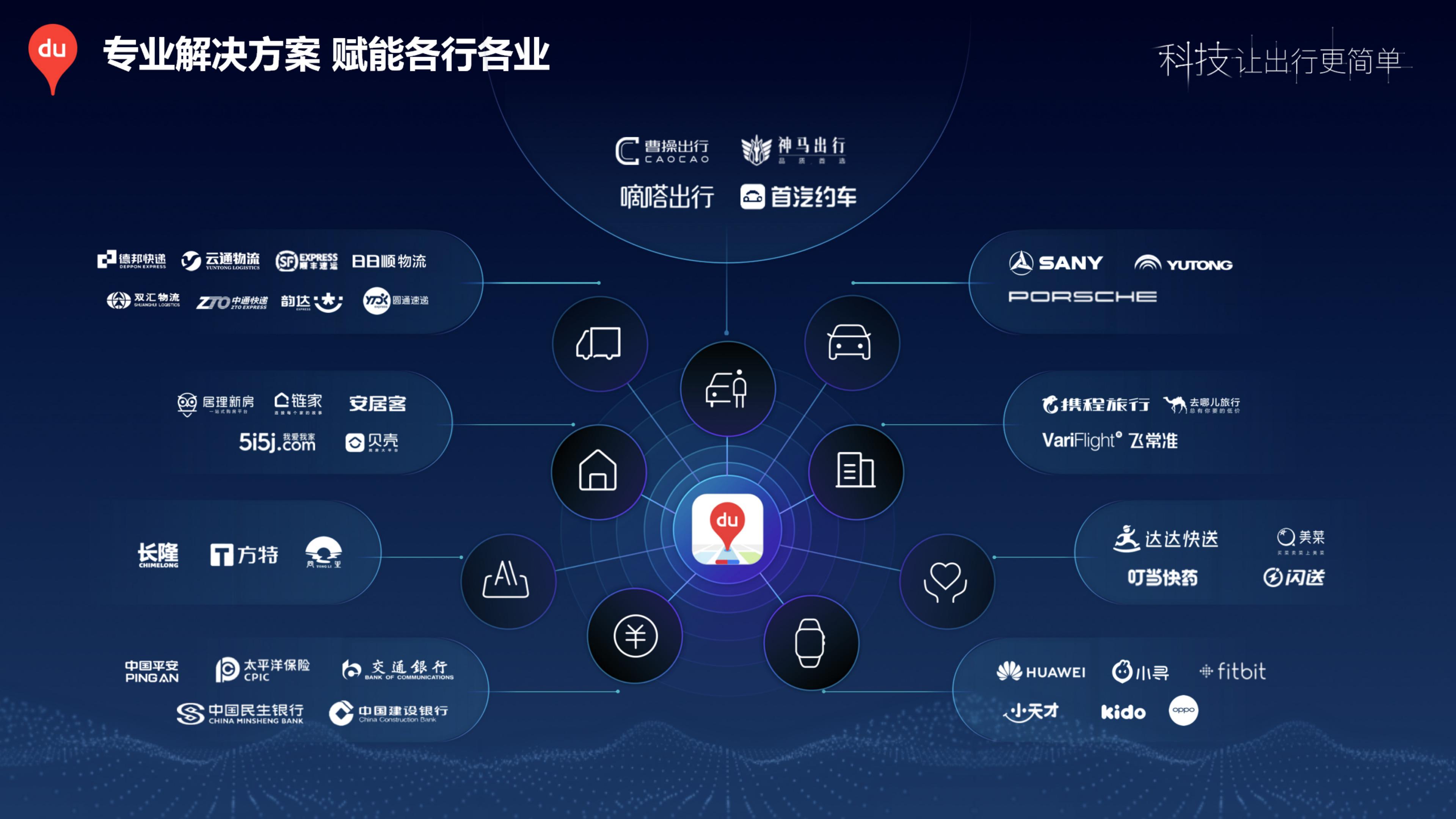 poipiku客户端poipiku网页版官网