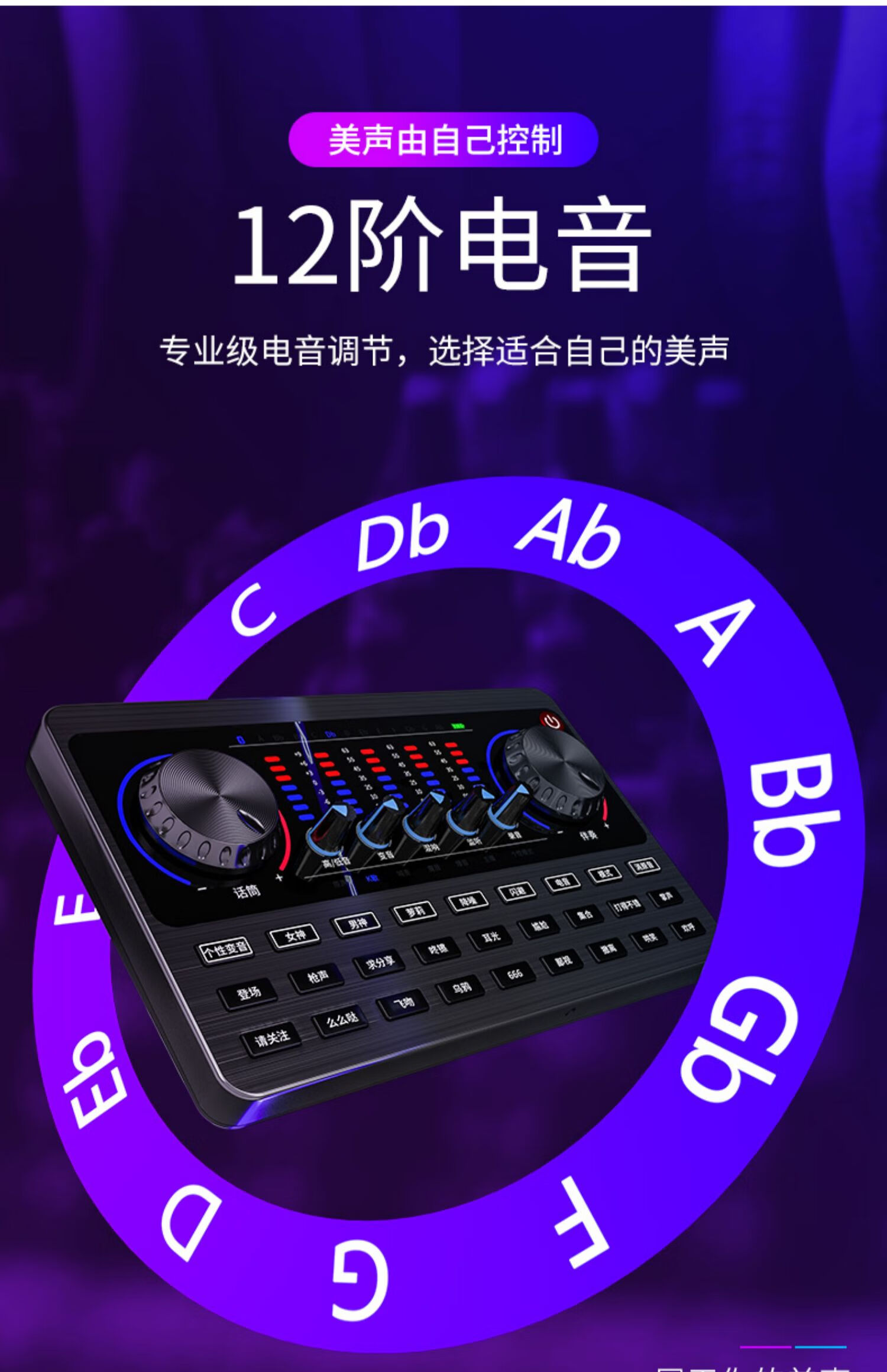 唱歌声卡软件手机版声卡调音软件电脑版免费