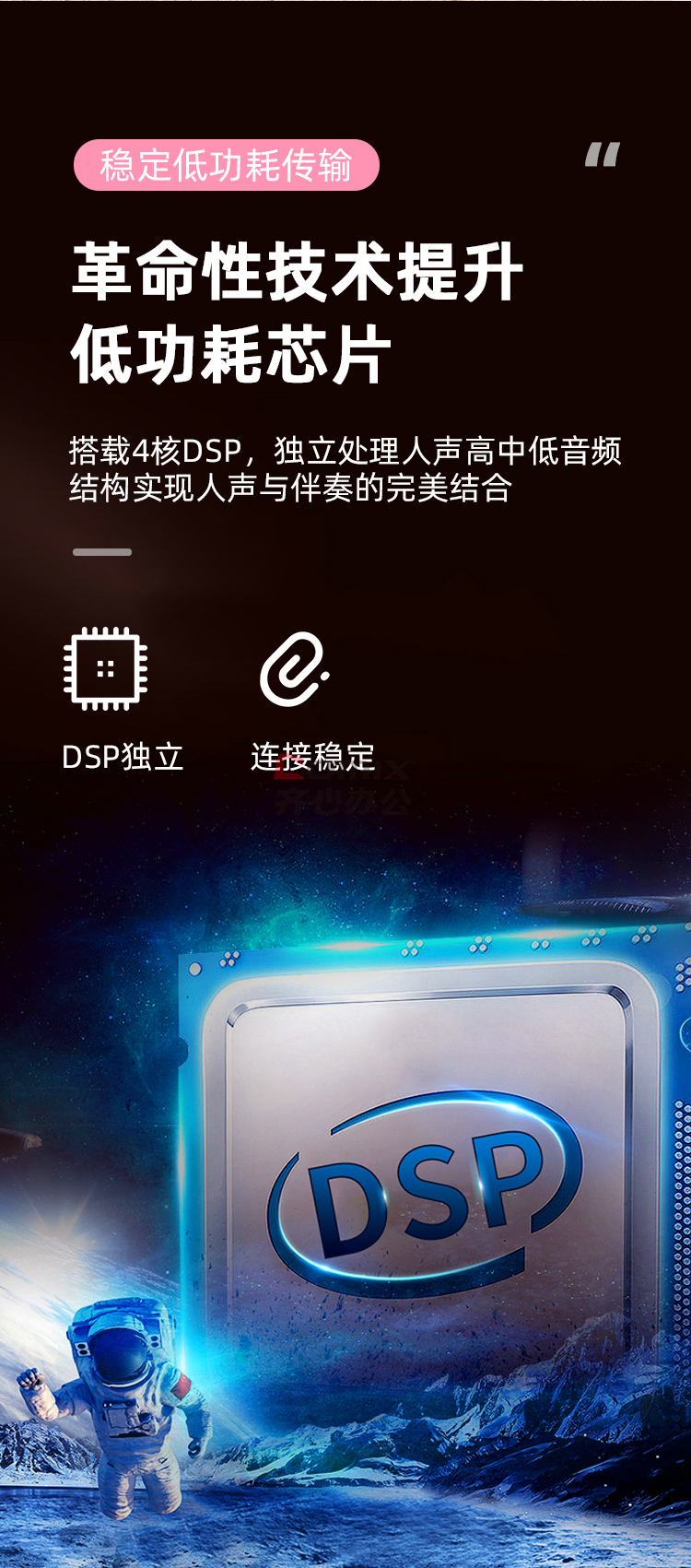 唱歌声卡软件手机版声卡调音软件电脑版免费-第2张图片-太平洋在线下载