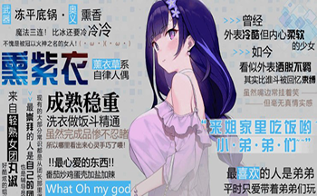 擦衣服游戏苹果版女生素颜艺考被擦妆5次-第1张图片-太平洋在线下载