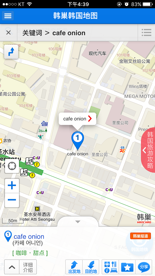 韩巢地图手机版手机地图app排行榜