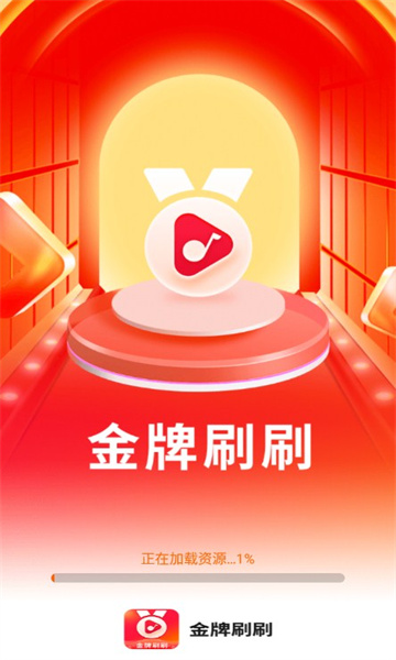 刷刷安卓版安卓版电脑版-第1张图片-太平洋在线下载