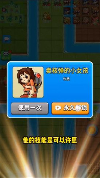 小女孩安卓版小女孩手游下载-第1张图片-太平洋在线下载