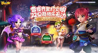 qq梦回西游手机版下载的简单介绍-第1张图片-太平洋在线下载