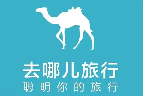 去哪儿旅行的客户端在哪旅行社帮客户代买火车票如何做账-第1张图片-太平洋在线下载