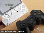 安卓版psp设置手机psp模拟器哪个好-第1张图片-太平洋在线下载