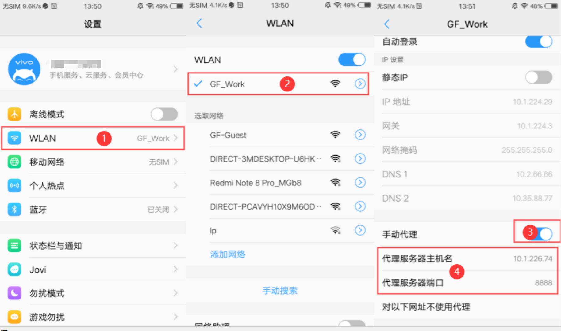 pushmail客户端设置hotmail的imap服务器设置-第1张图片-太平洋在线下载