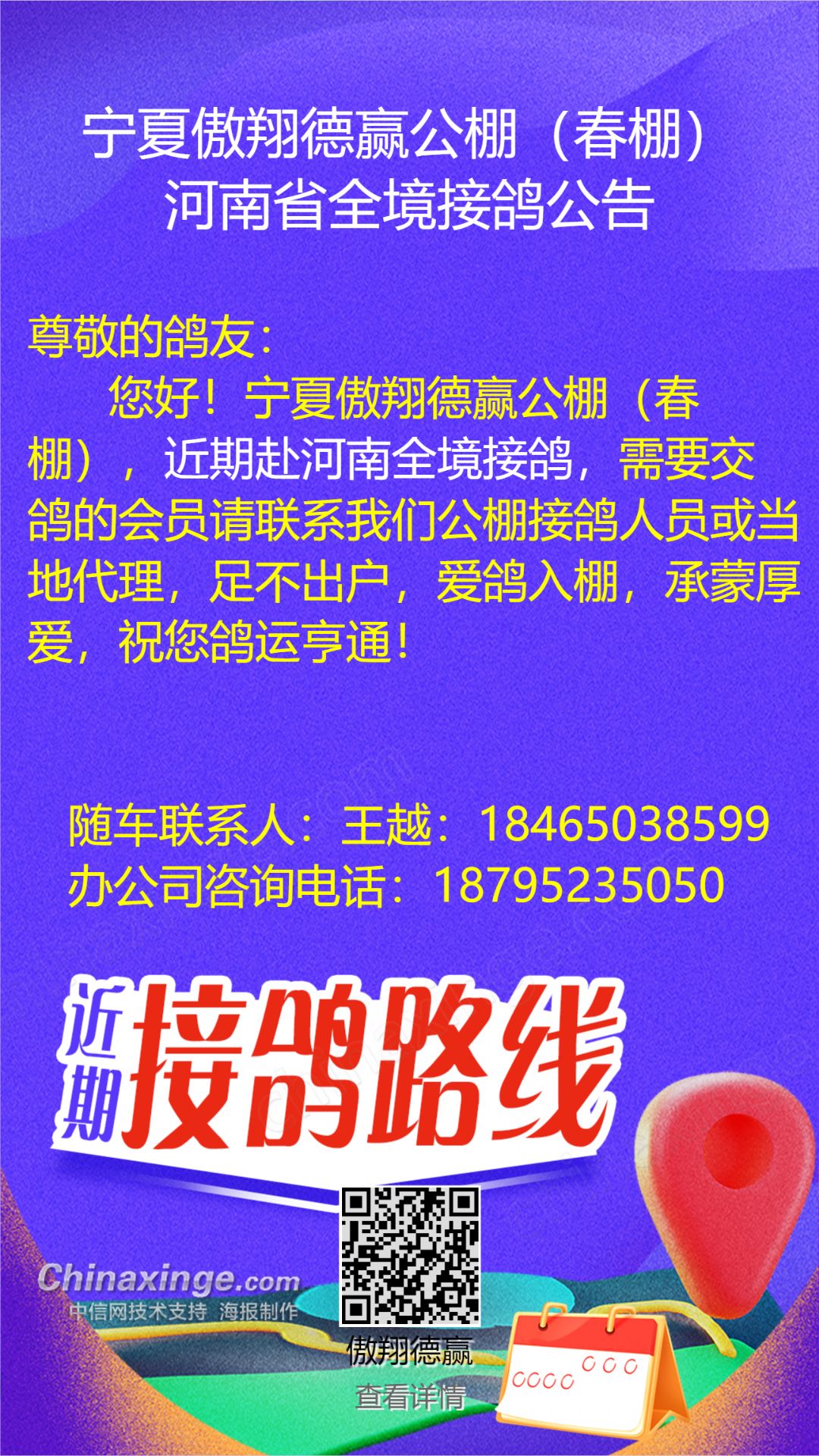 德赢手机版通达信手机版官方下载-第2张图片-太平洋在线下载