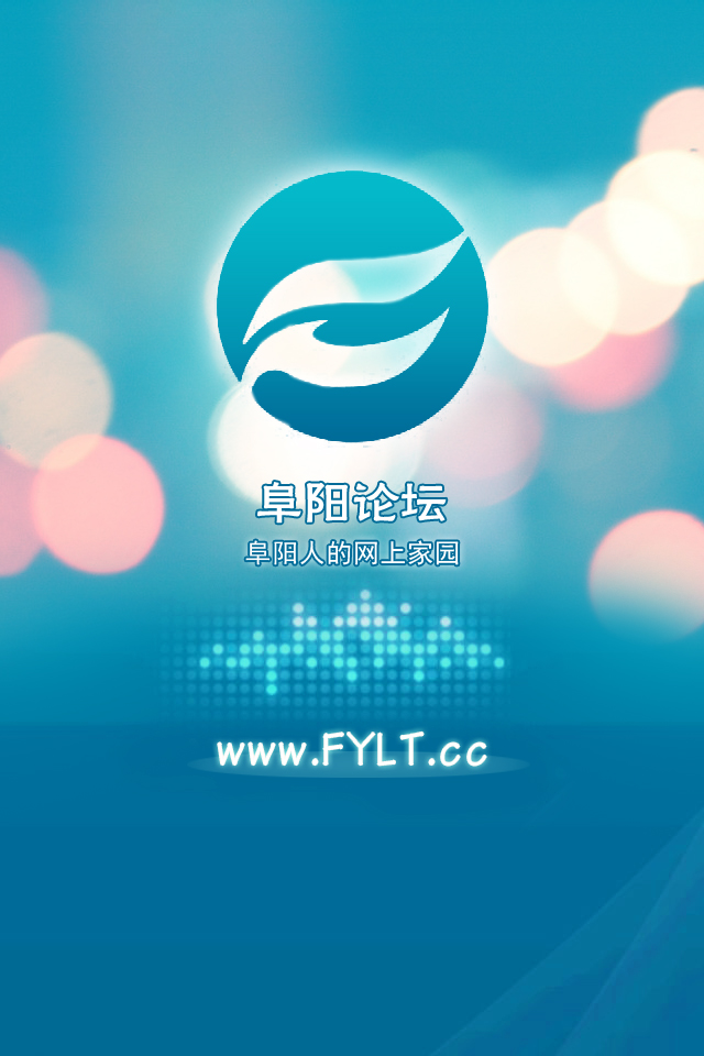 客户端今日阜阳阜阳发布官网首页