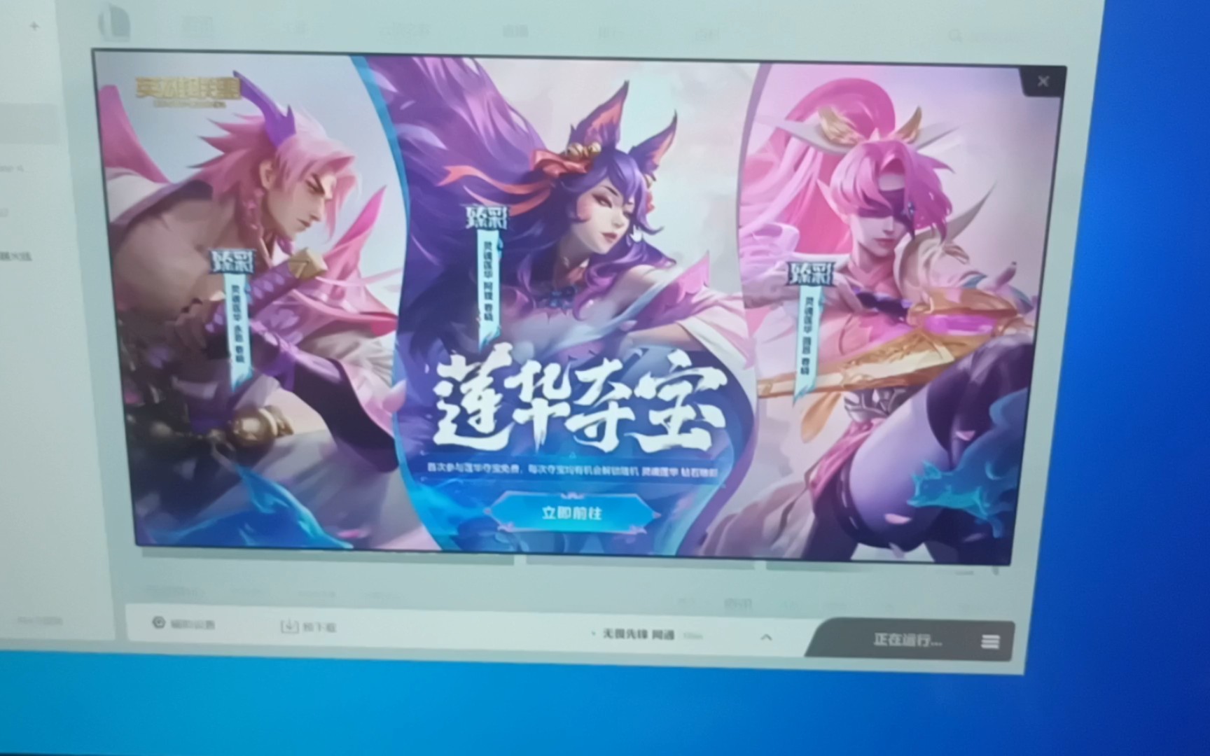 lol电话客户端lol官方电话客服-第2张图片-太平洋在线下载