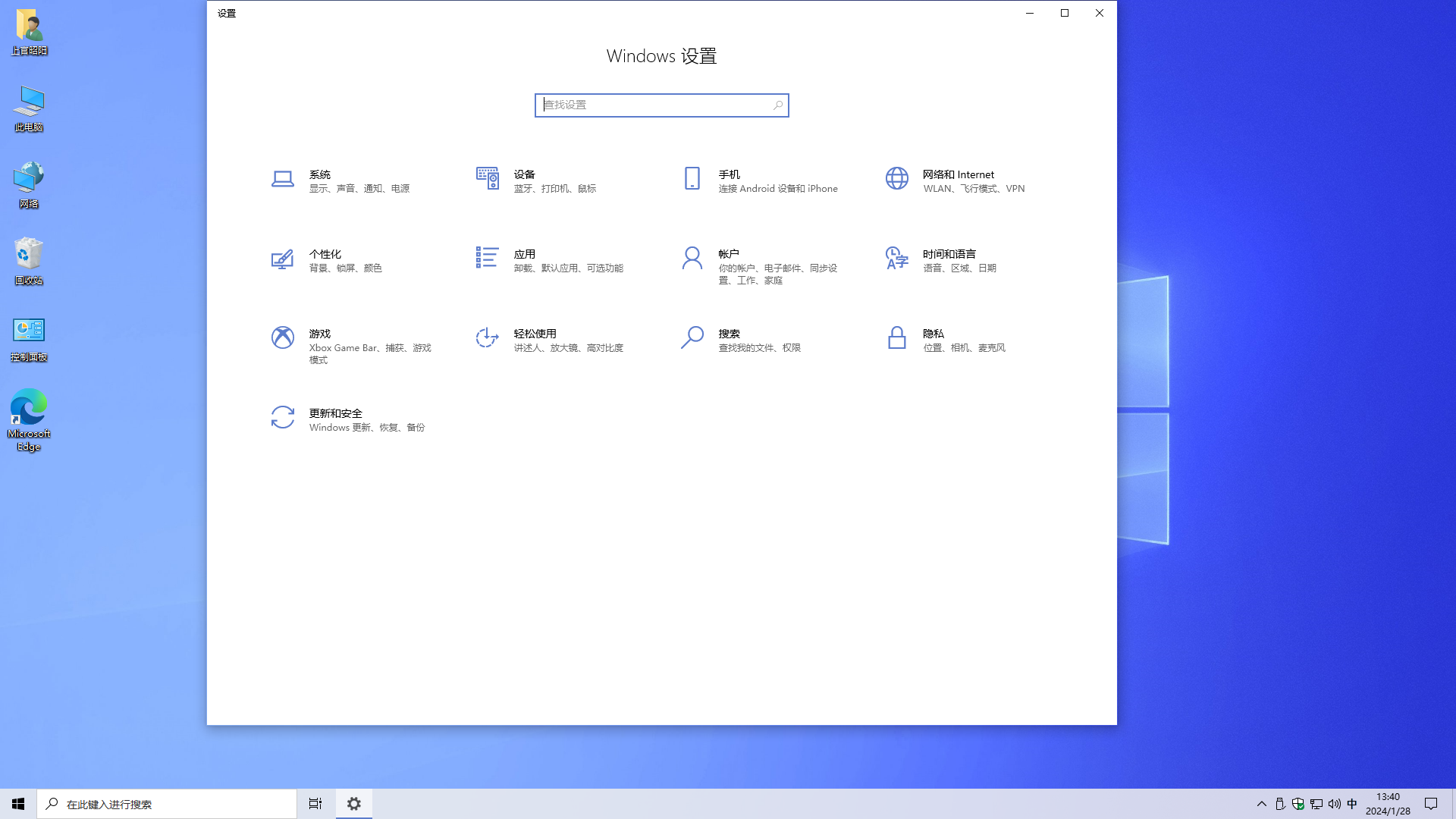 windowvnc客户端怎么把window本地内容拷到vncliunx中-第2张图片-太平洋在线下载