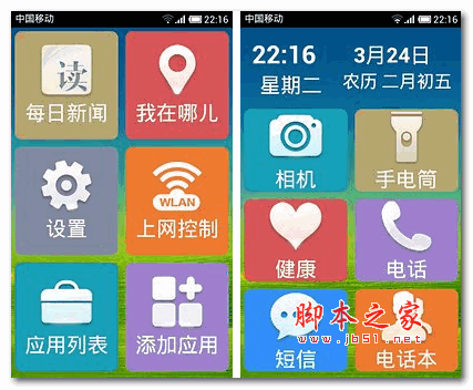 逆命安卓版app逆命reversefate重置版v21攻略