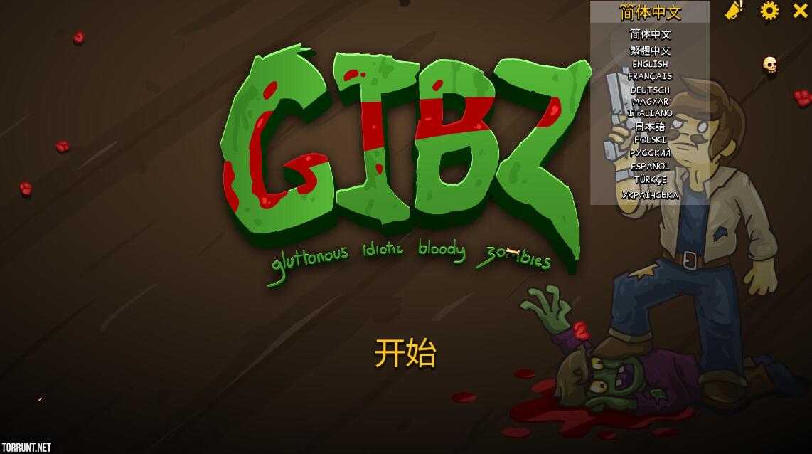 游侠对战平台手机版游侠对战平台鸿基推荐-第2张图片-太平洋在线下载