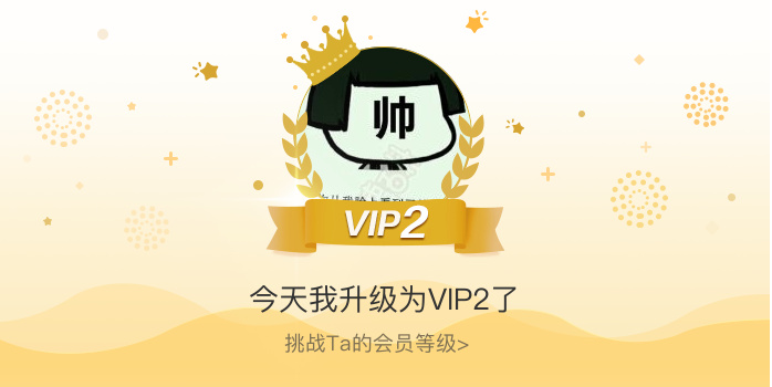 安卓版黄瓜VIPapk永久vip会员破解版