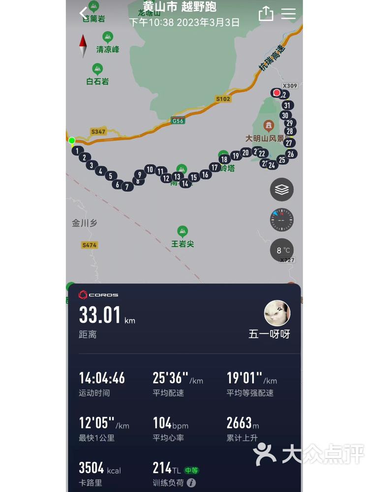 起点客户端3.3.2起点中文网电脑客户端下载-第2张图片-太平洋在线下载