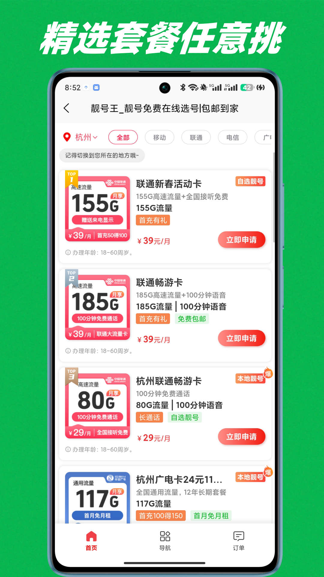 截图王安卓版万能截图王app下载-第2张图片-太平洋在线下载
