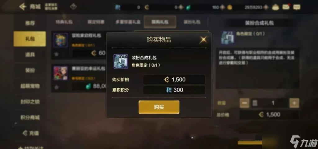 深渊起源苹果版深渊起源天启官网-第2张图片-太平洋在线下载