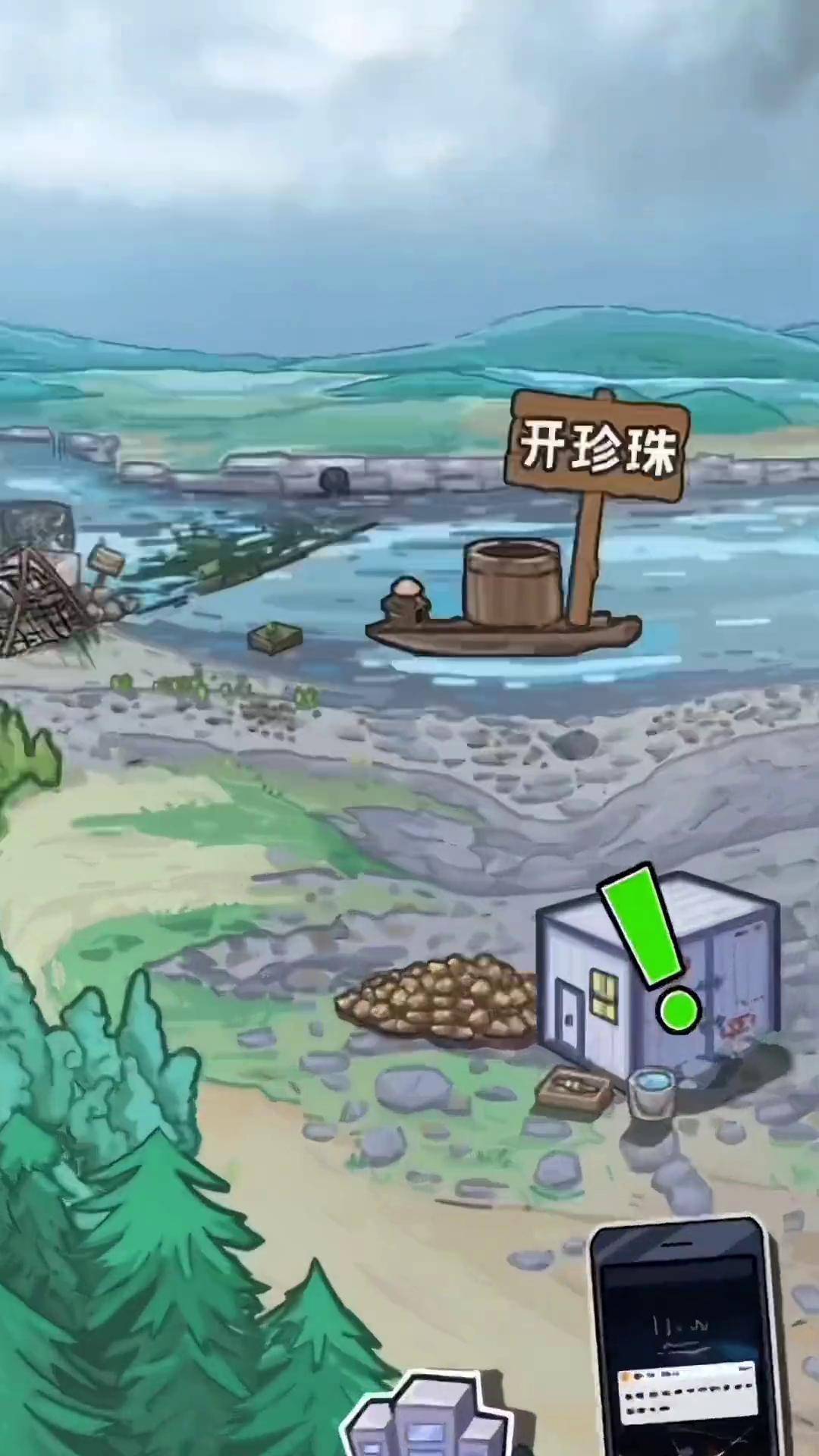 小黑屋安卓版小黑屋文字游戏-第2张图片-太平洋在线下载