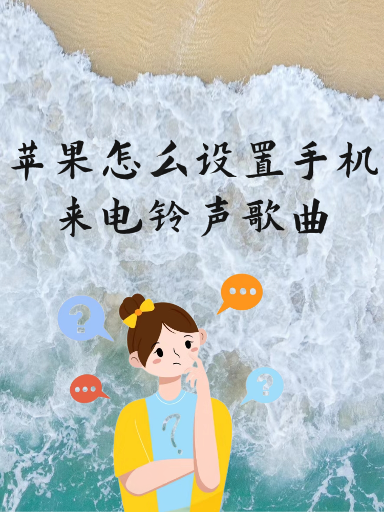 苹果版嗨来电苹果24小时人工电话