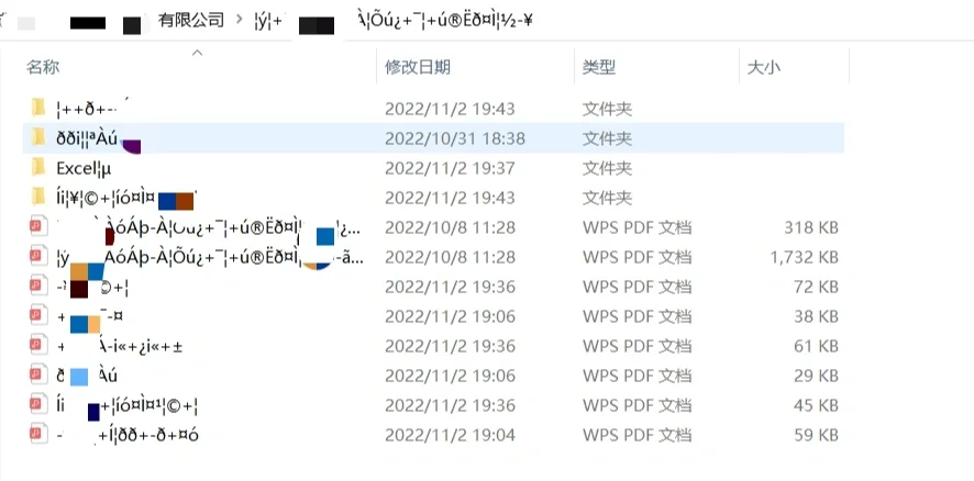 Xmind苹果版和win版乱码xmind导入md文件乱码怎么解决