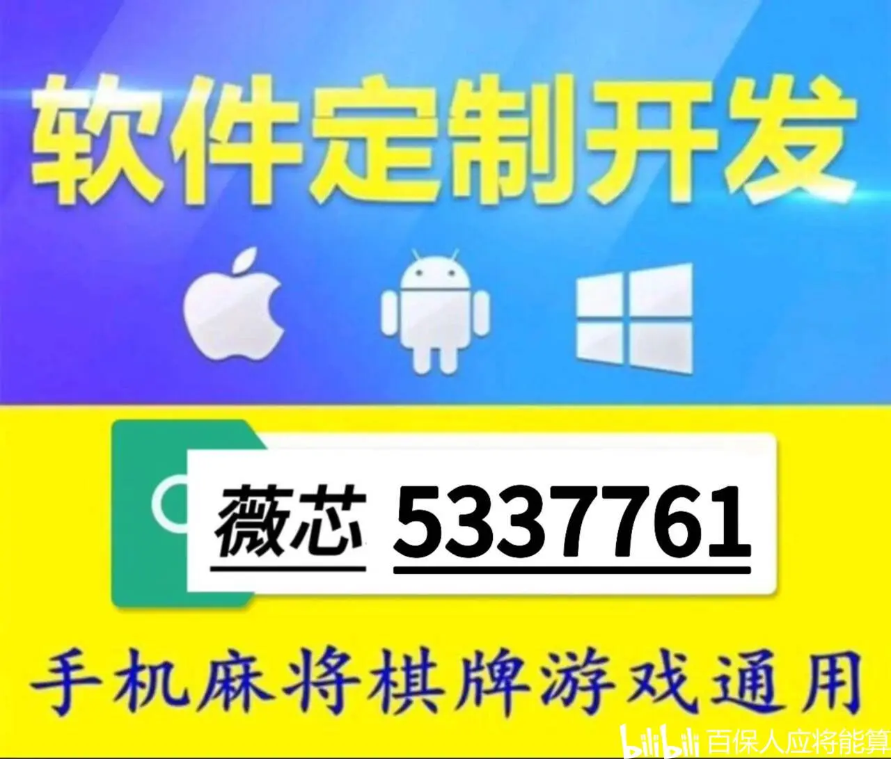 逸趣麻将苹果版指尖四川麻将苹果电脑版下载官方-第1张图片-太平洋在线下载