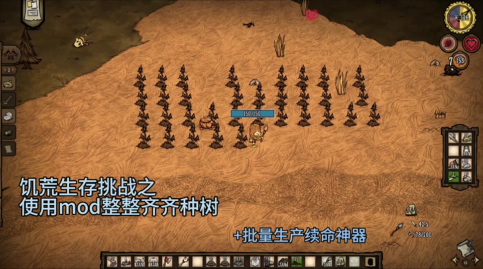 饥荒手机版mod怎么用饥荒单机版mod怎么添加-第1张图片-太平洋在线下载