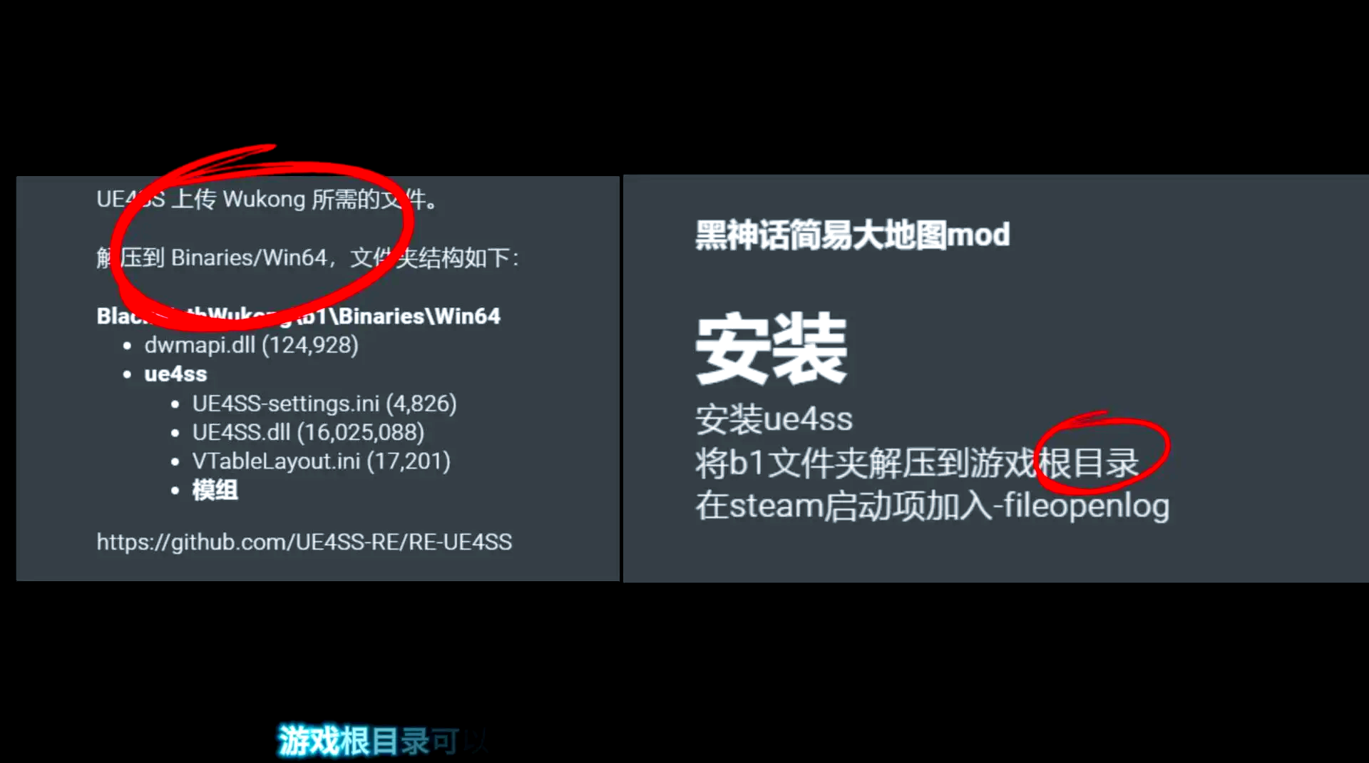 饥荒手机版mod怎么用饥荒单机版mod怎么添加-第2张图片-太平洋在线下载