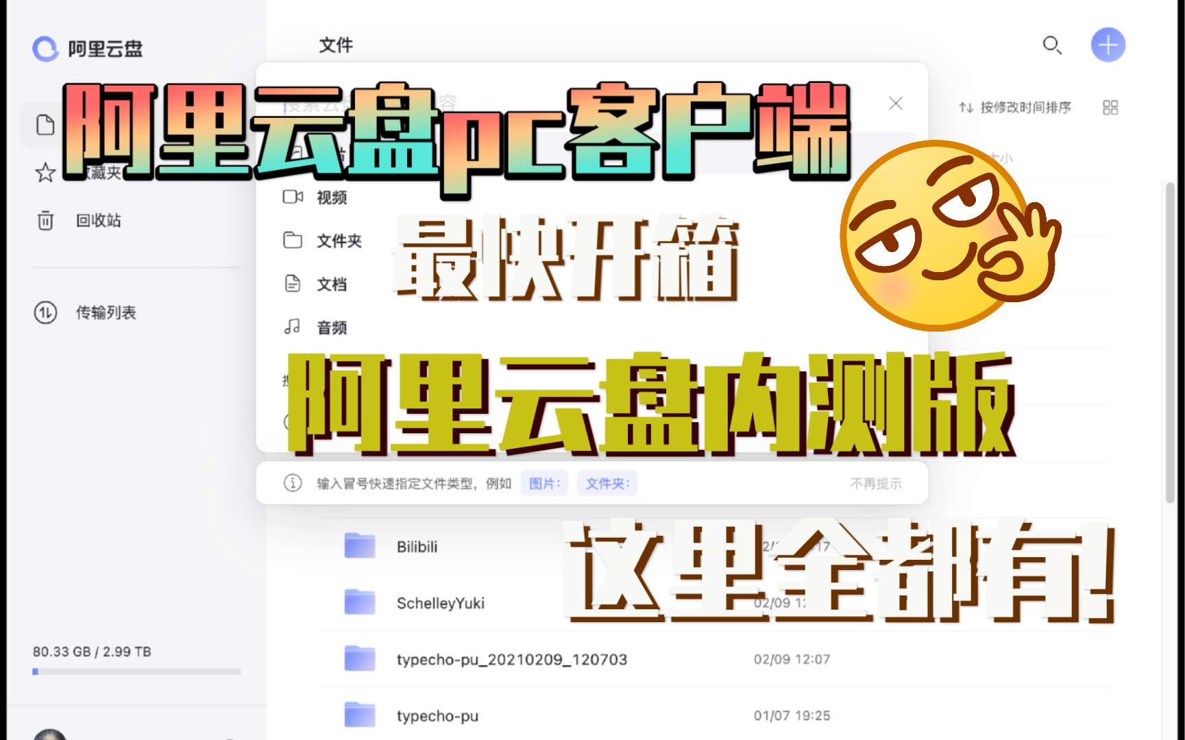 阿里退货客户端阿里退货地址在哪里修改-第1张图片-太平洋在线下载
